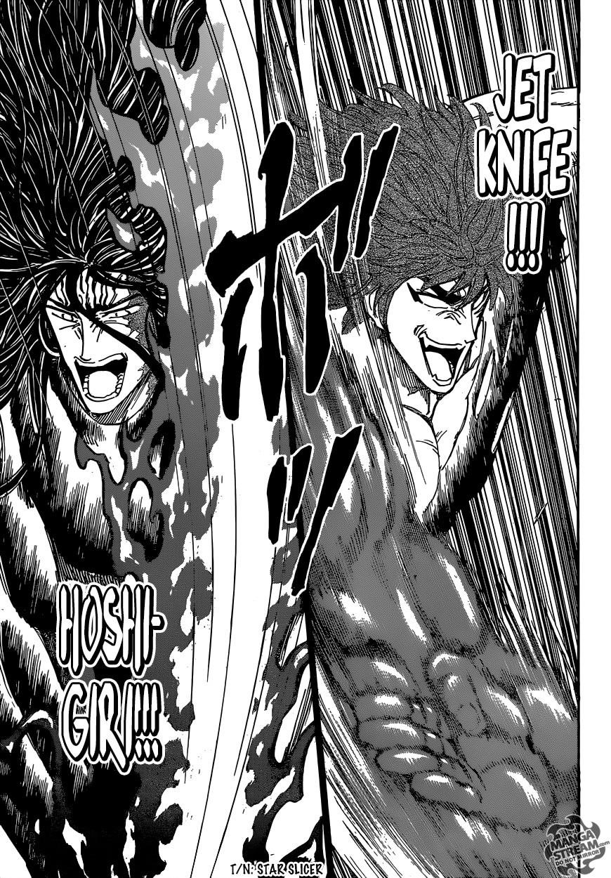 Toriko Chapter 355 - Page 12