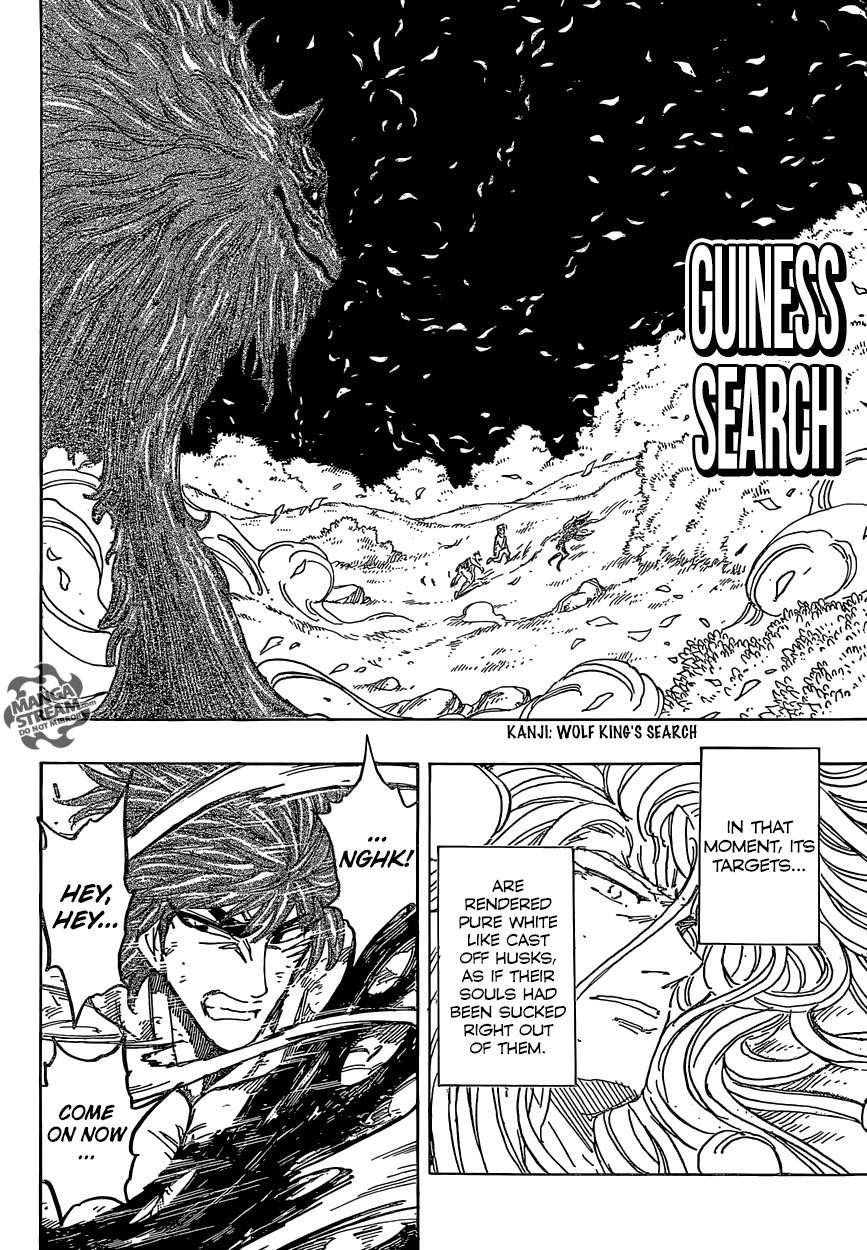 Toriko Chapter 355 - Page 5