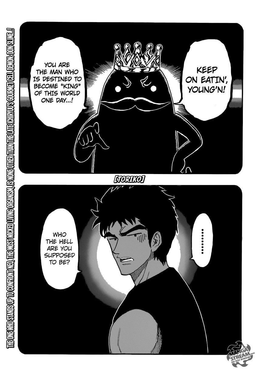 Toriko Chapter 359 - Page 1