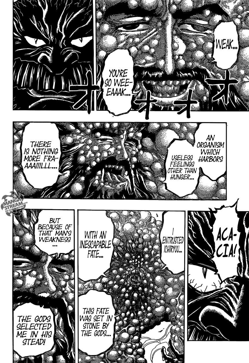 Toriko Chapter 359 - Page 17