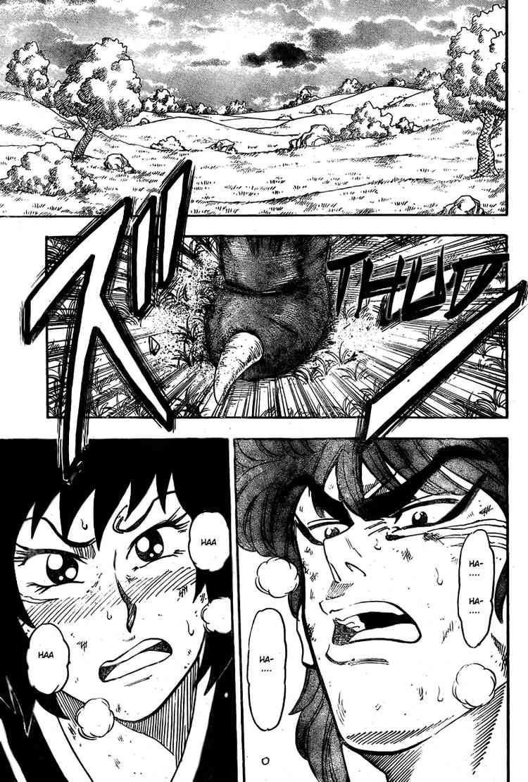 Toriko Chapter 36 - Page 12