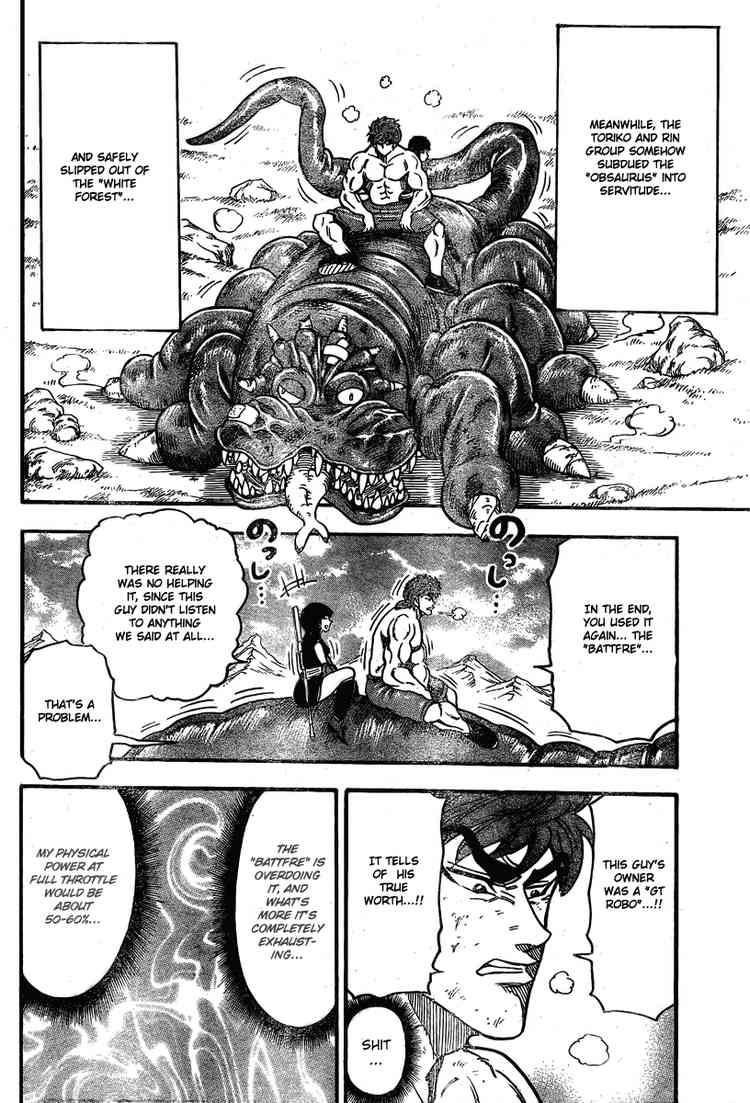 Toriko Chapter 36 - Page 13