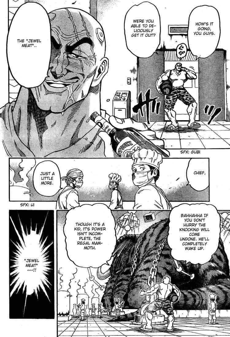 Toriko Chapter 36 - Page 2