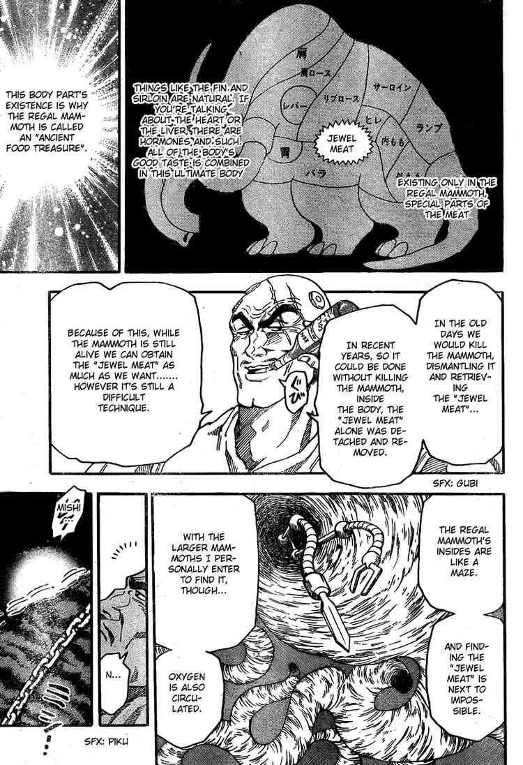 Toriko Chapter 36 - Page 3