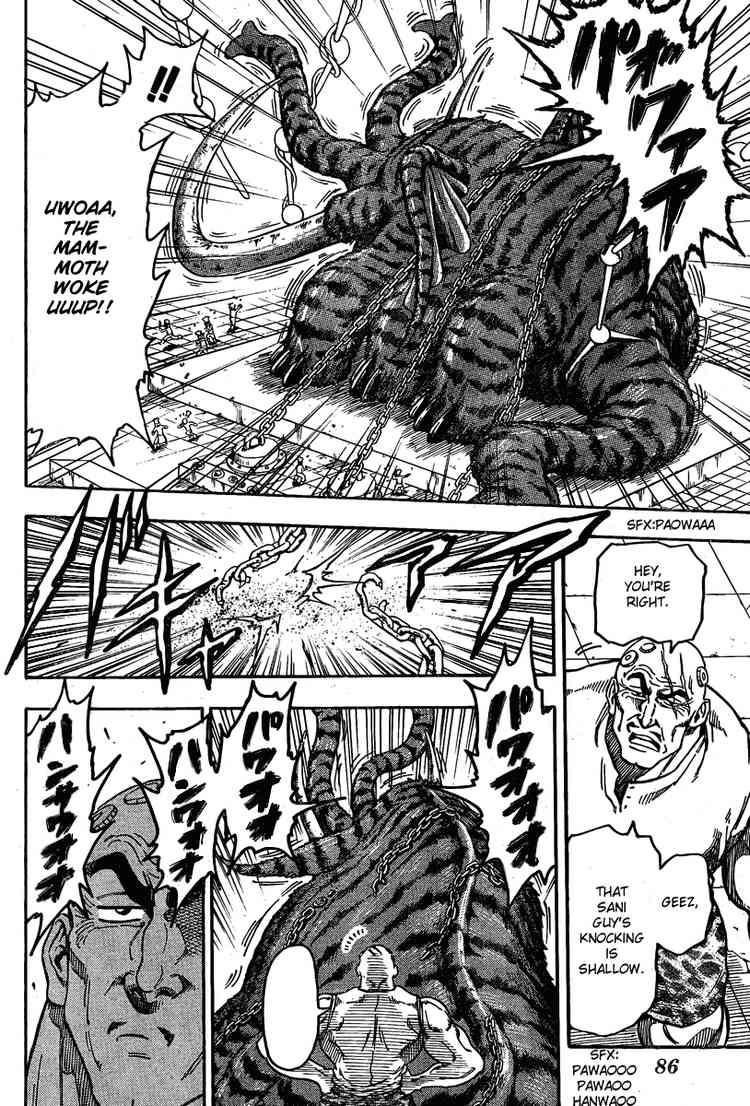 Toriko Chapter 36 - Page 4