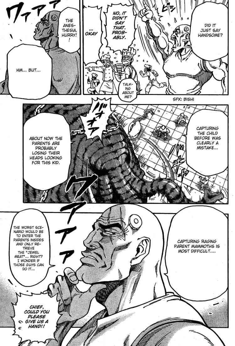 Toriko Chapter 36 - Page 5