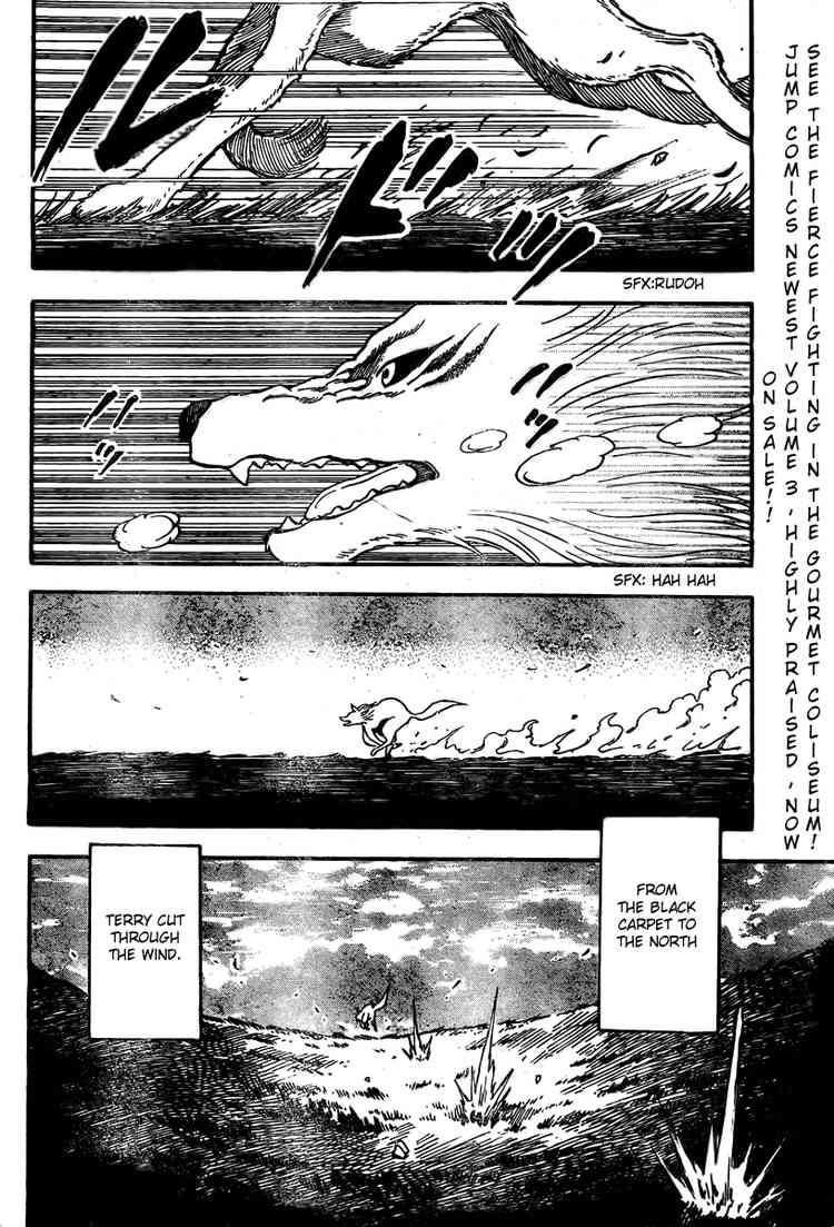 Toriko Chapter 36 - Page 7