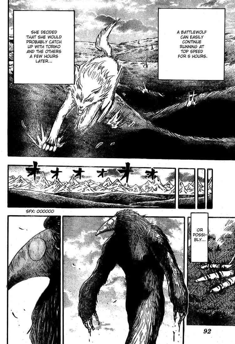 Toriko Chapter 36 - Page 9