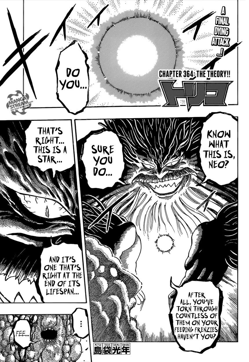 Toriko Chapter 364 - Page 1