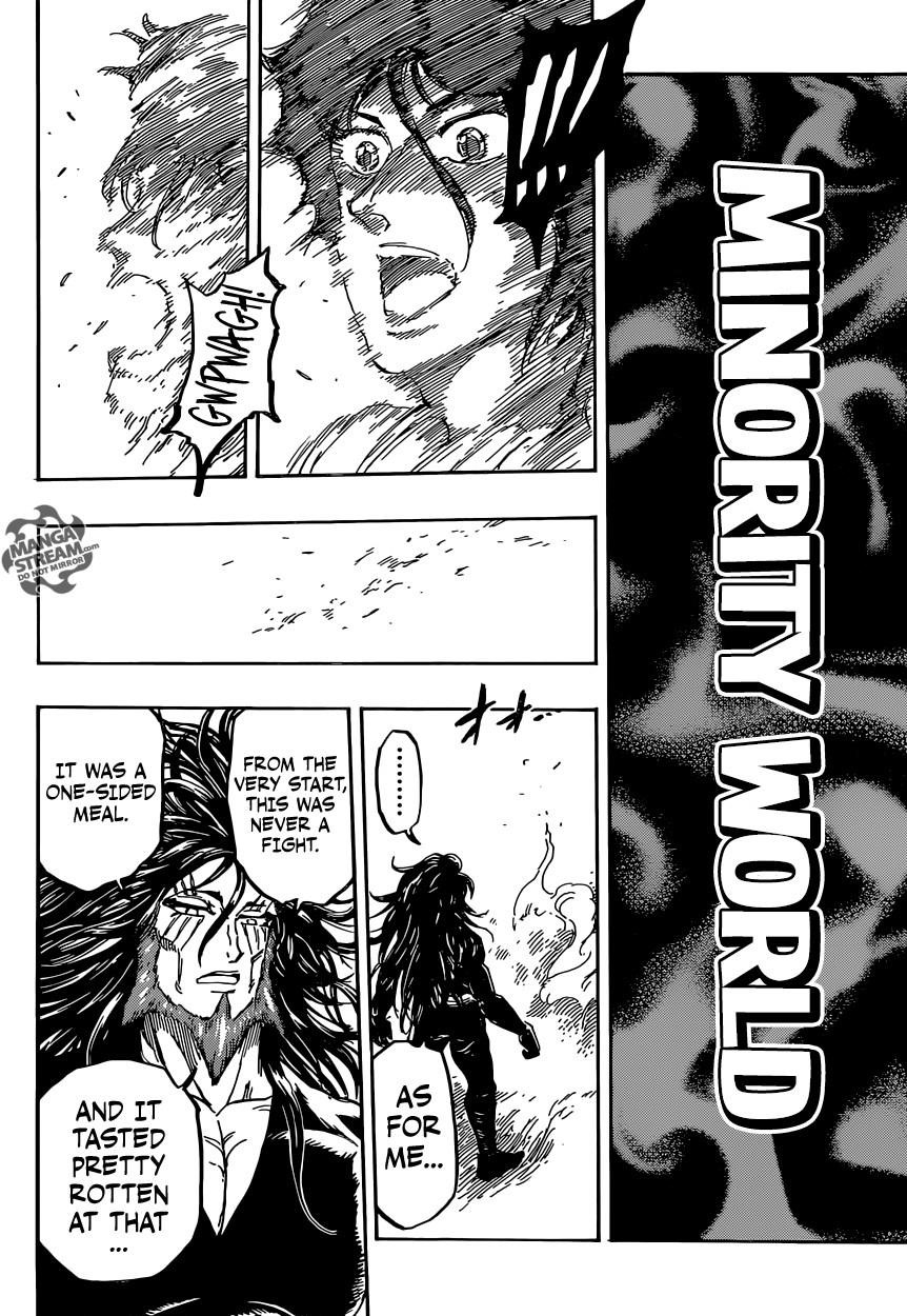 Toriko Chapter 368 - Page 15