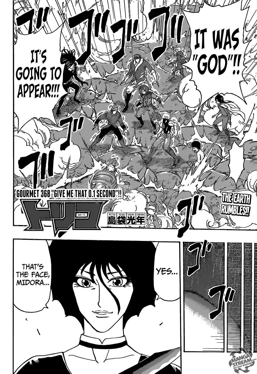 Toriko Chapter 368 - Page 7