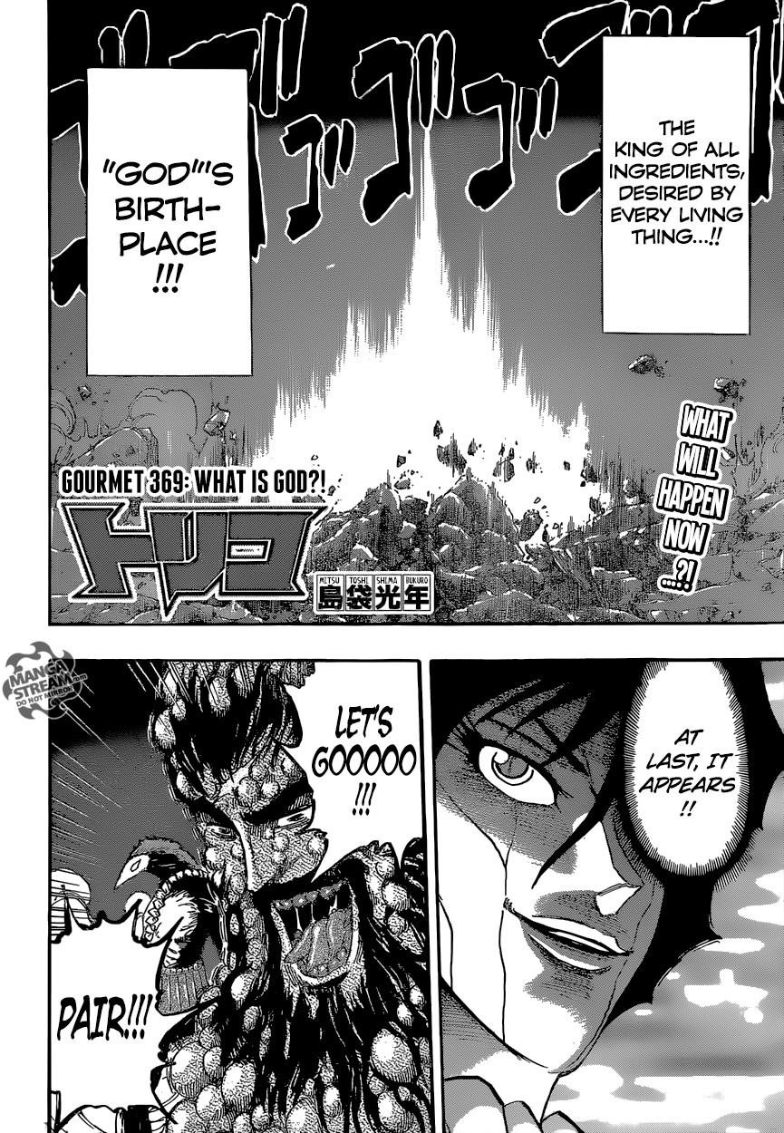 Toriko Chapter 369 - Page 3