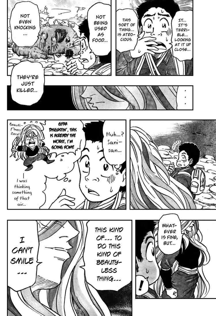 Toriko Chapter 37 - Page 15