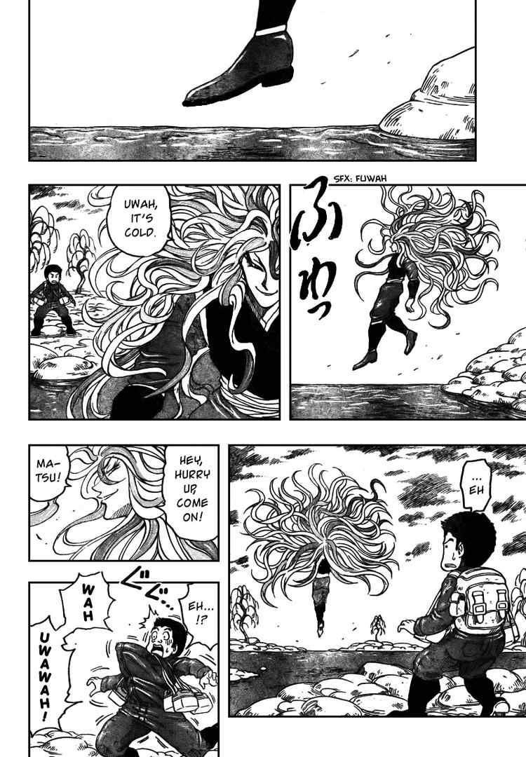 Toriko Chapter 37 - Page 7