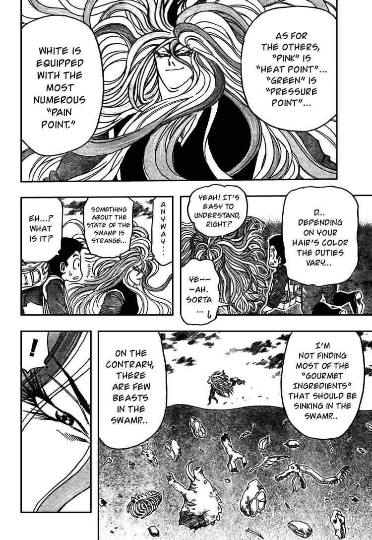 Toriko Chapter 37 - Page 9