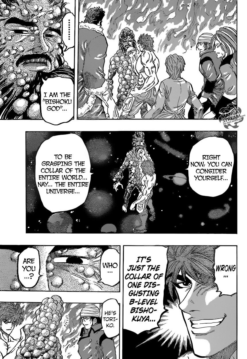 Toriko Chapter 371 - Page 14