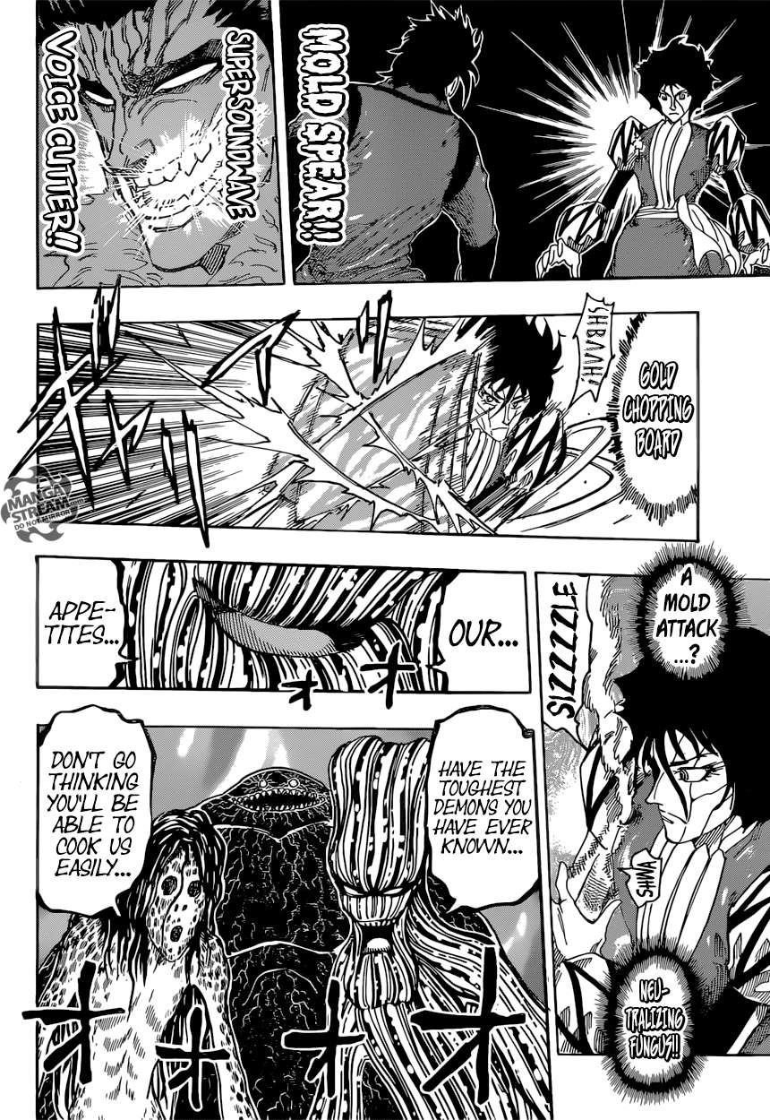 Toriko Chapter 372 - Page 17