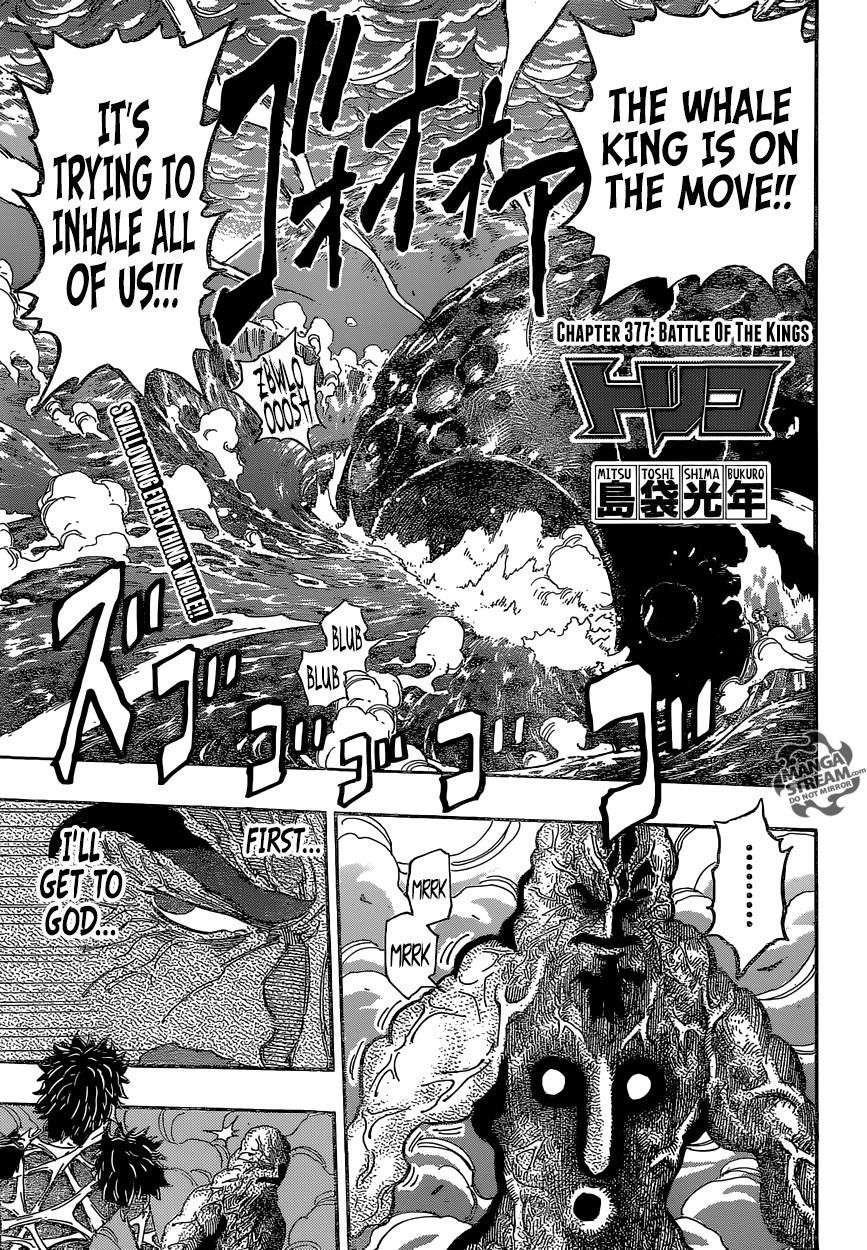 Toriko Chapter 377 - Page 1