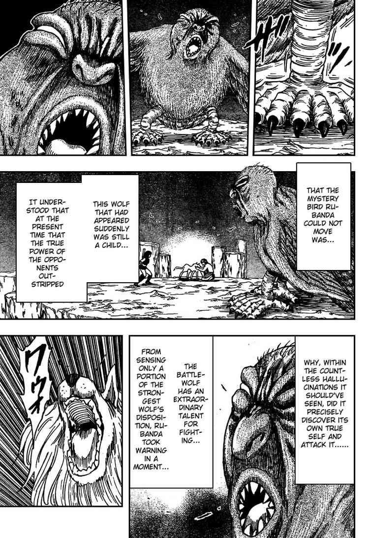 Toriko Chapter 38 - Page 13