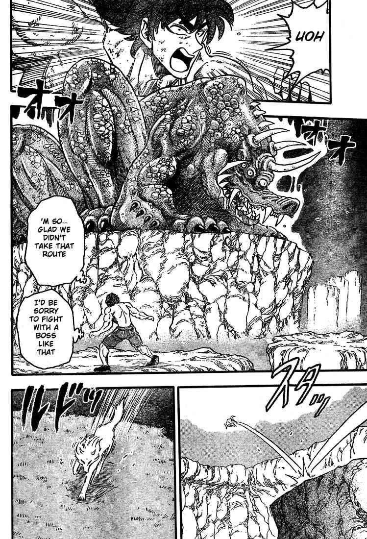 Toriko Chapter 38 - Page 16