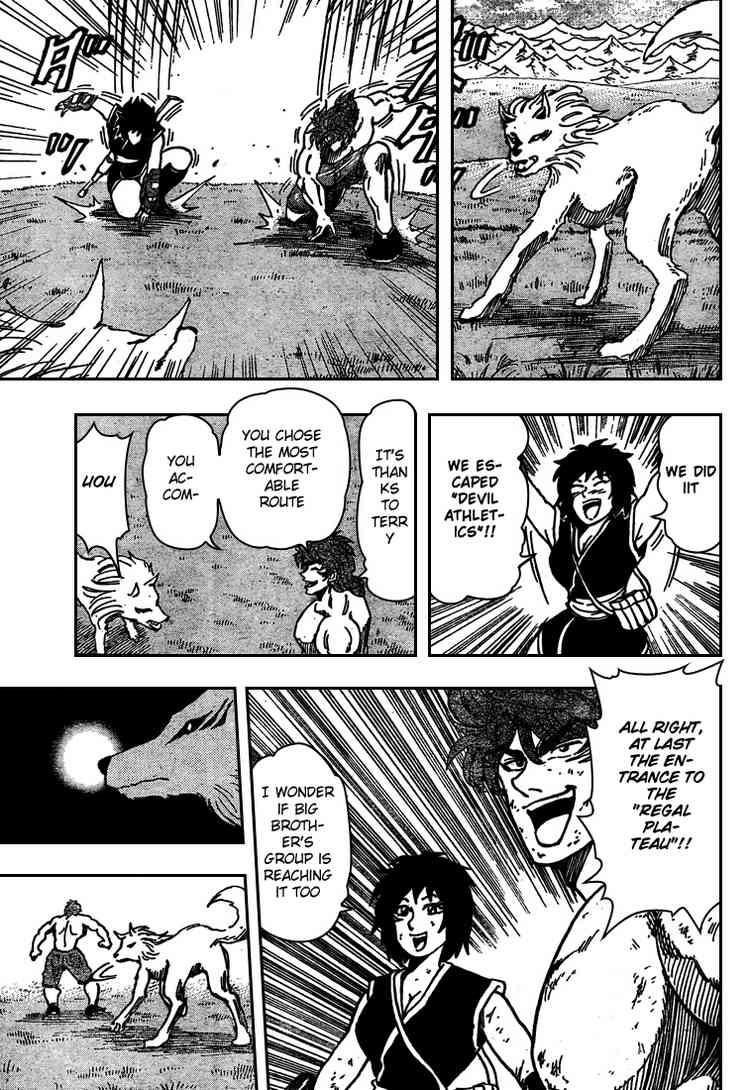 Toriko Chapter 38 - Page 17