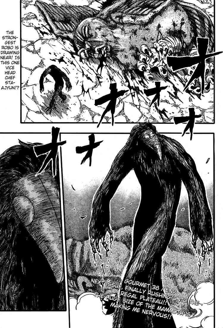 Toriko Chapter 38 - Page 19