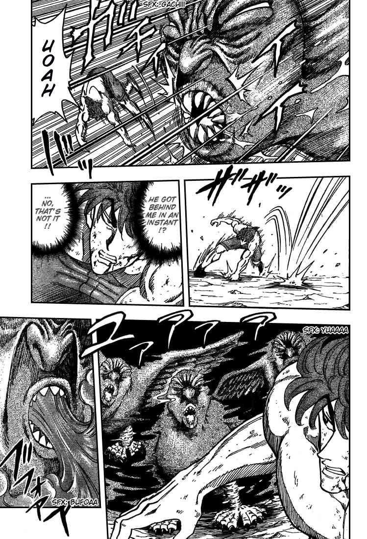 Toriko Chapter 38 - Page 3