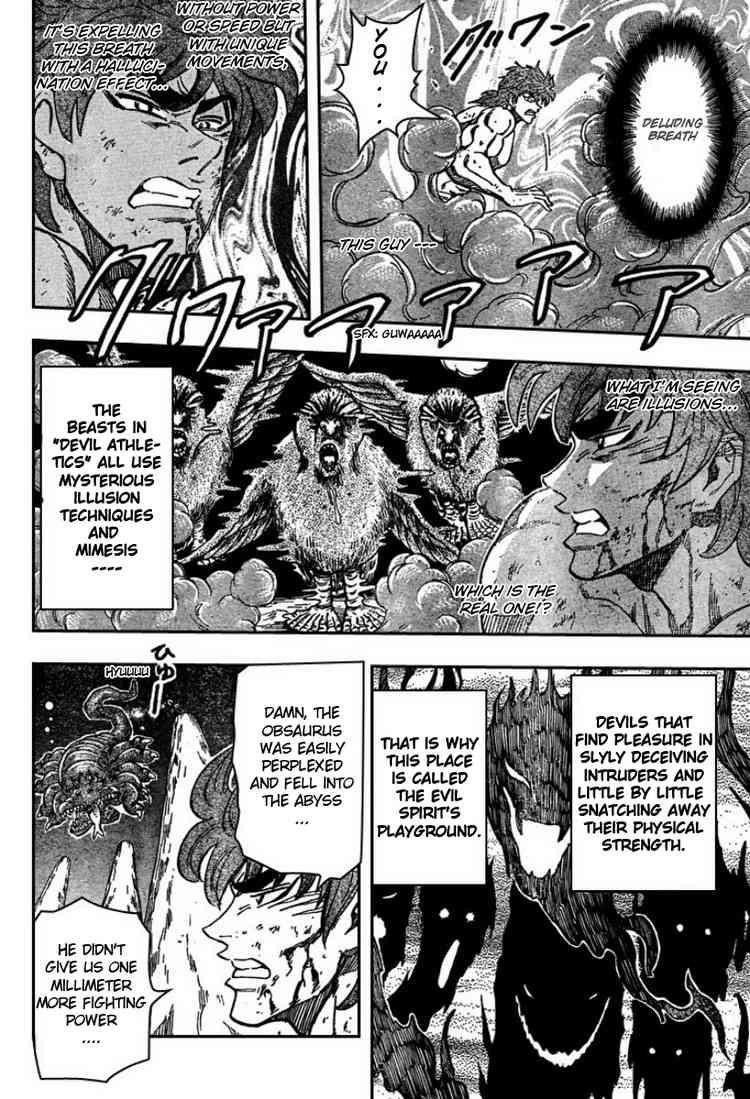 Toriko Chapter 38 - Page 4