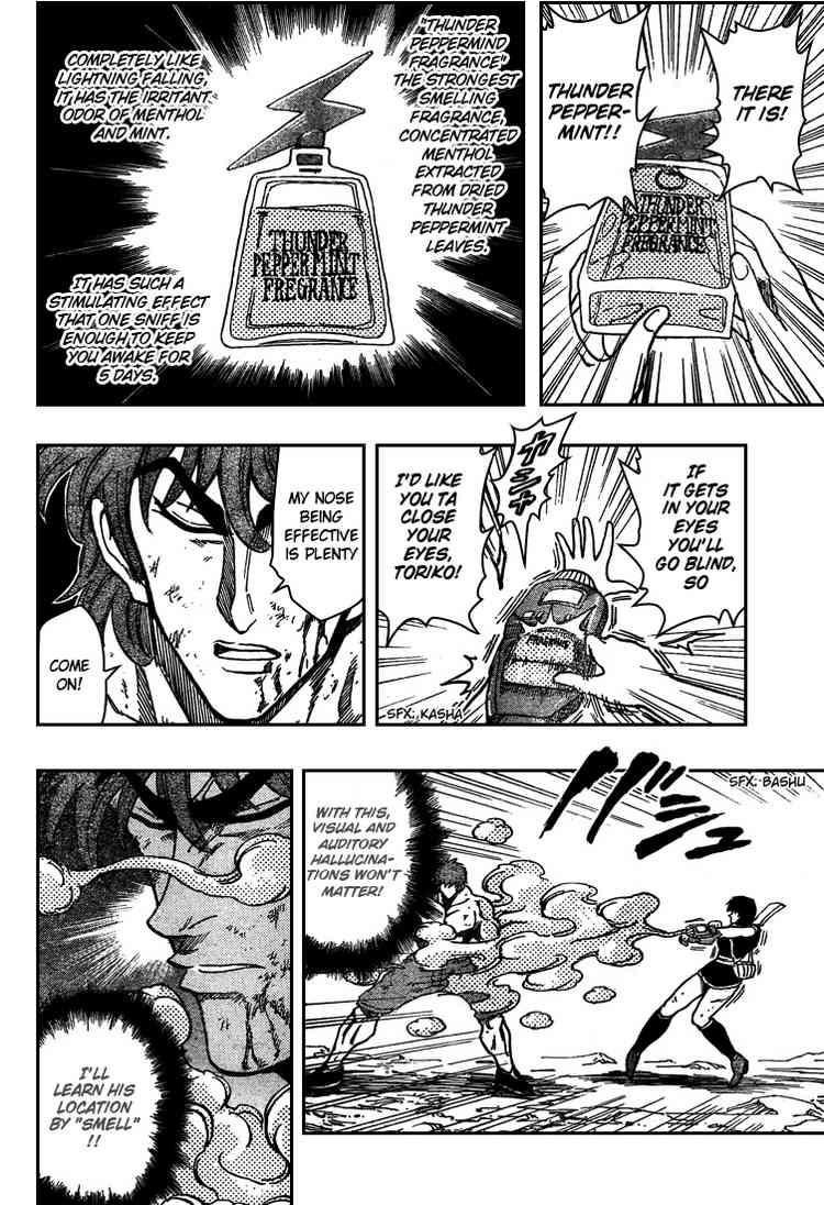 Toriko Chapter 38 - Page 6