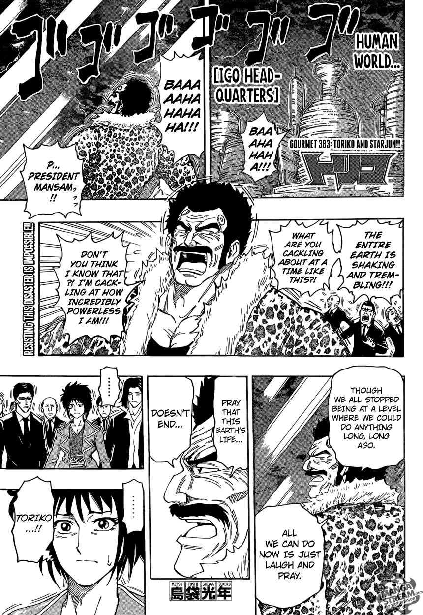 Toriko Chapter 383 - Page 1