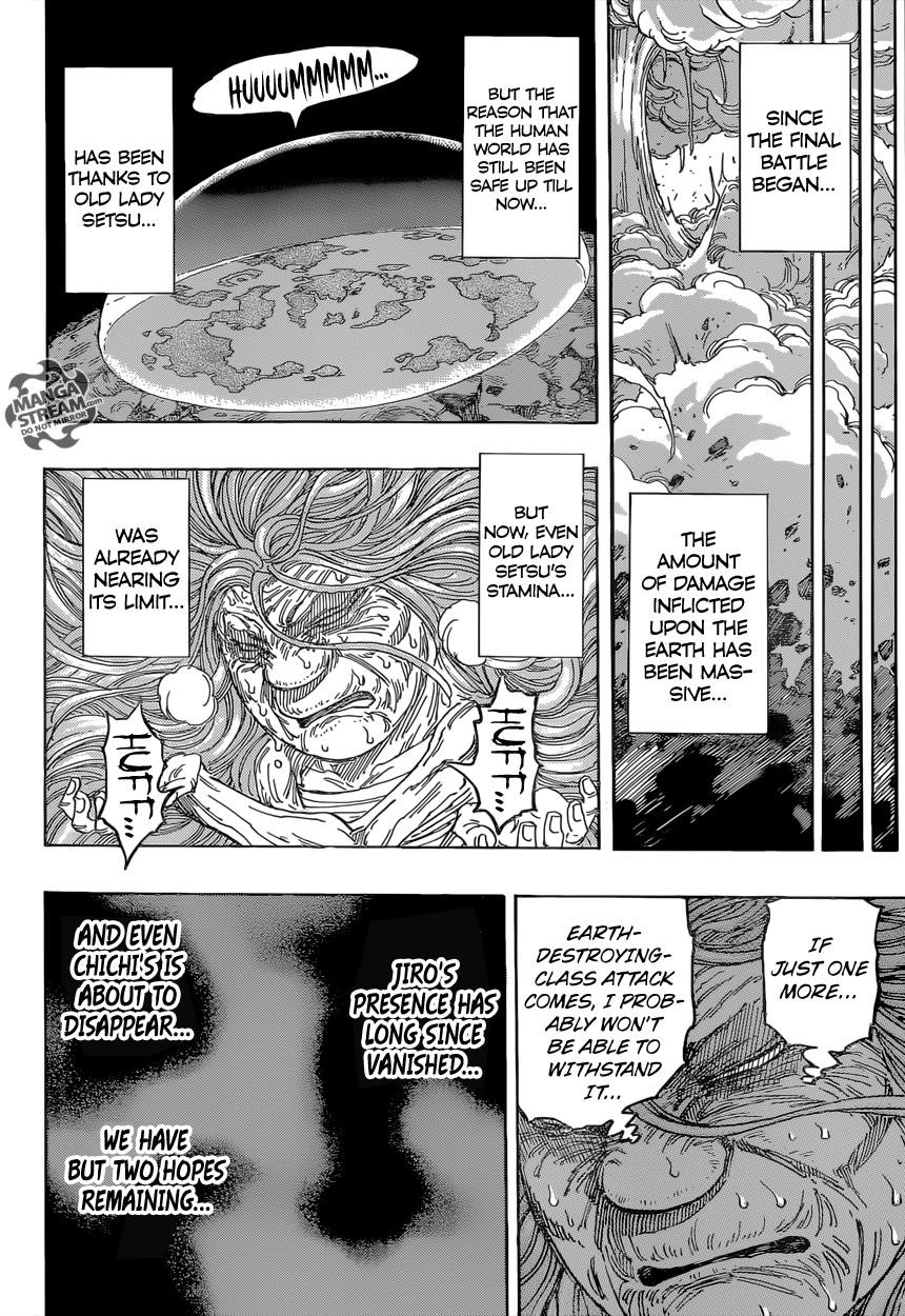 Toriko Chapter 383 - Page 3