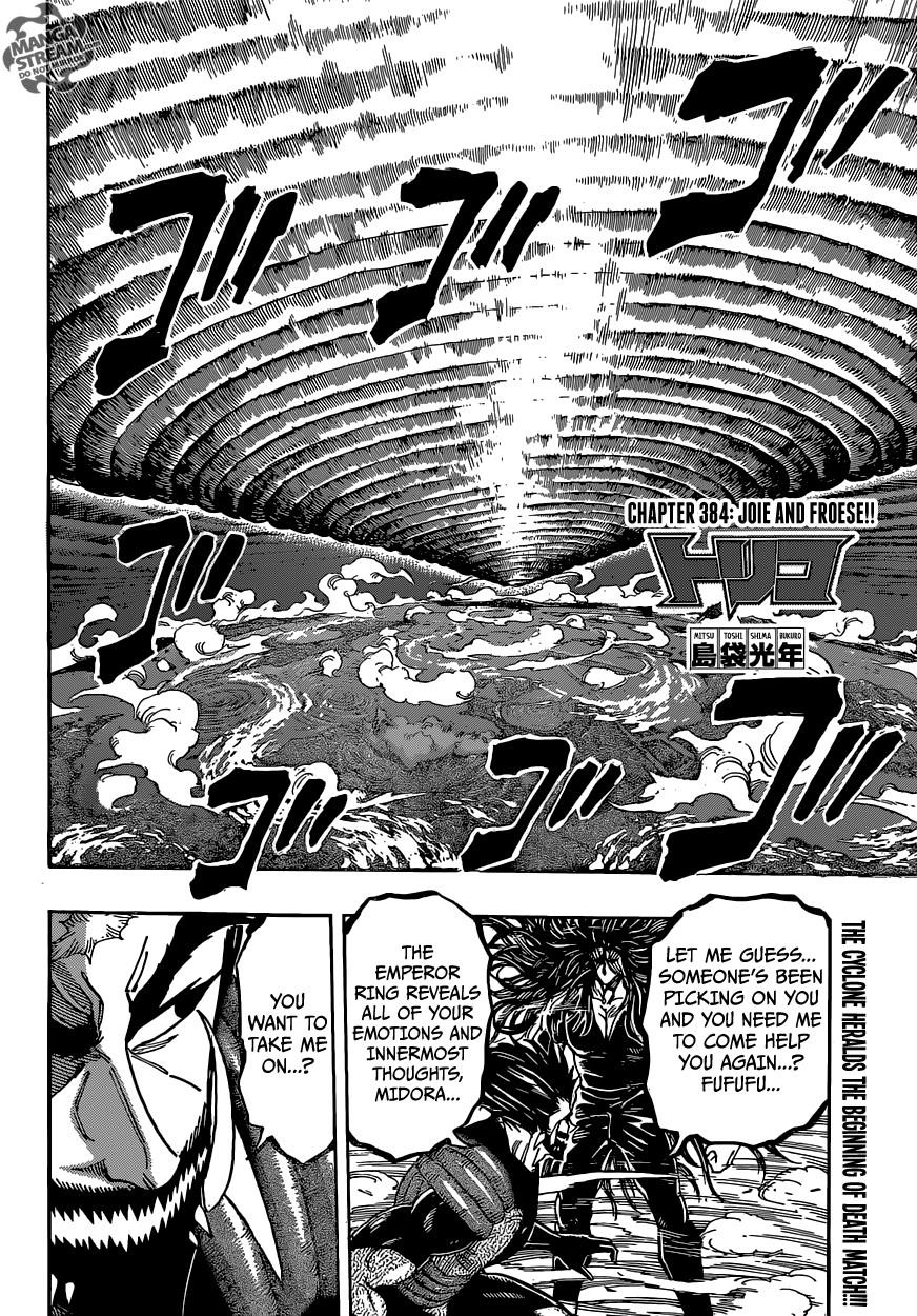 Toriko Chapter 384 - Page 5