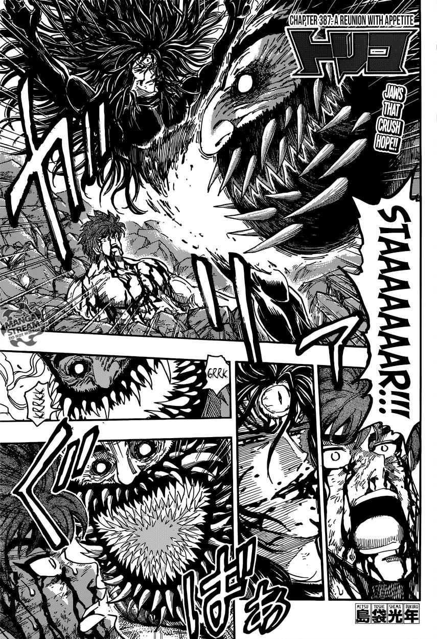 Toriko Chapter 387 - Page 1