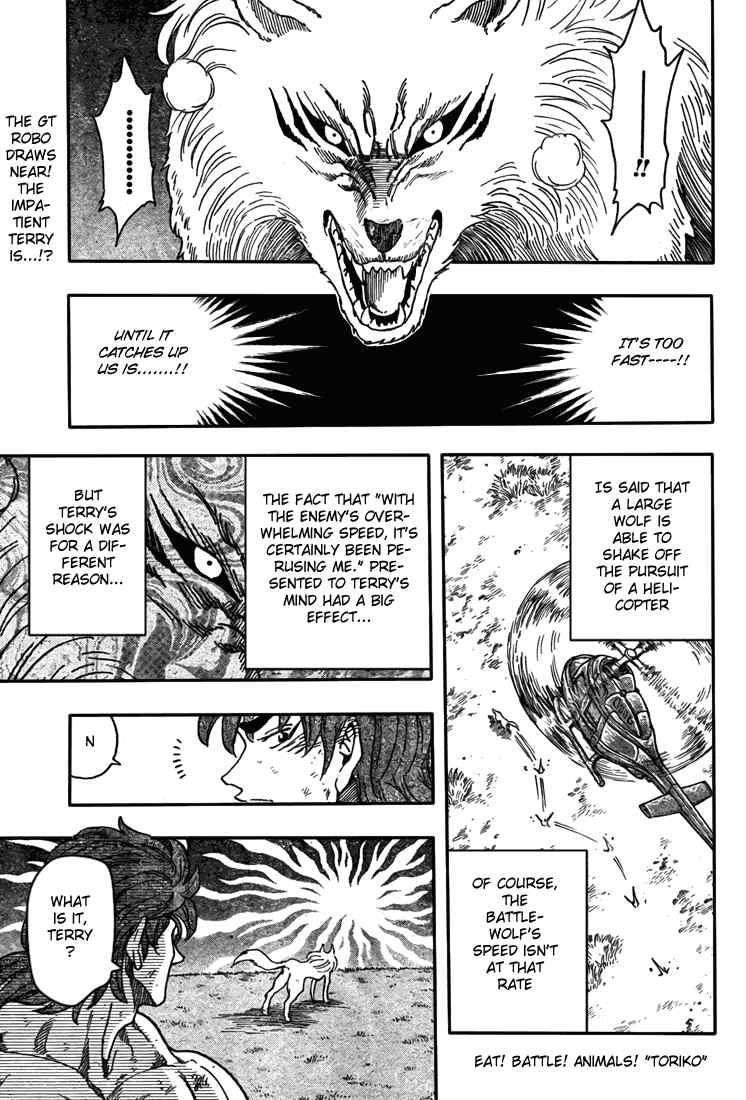 Toriko Chapter 39 - Page 1