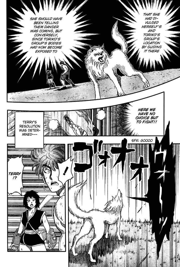 Toriko Chapter 39 - Page 2