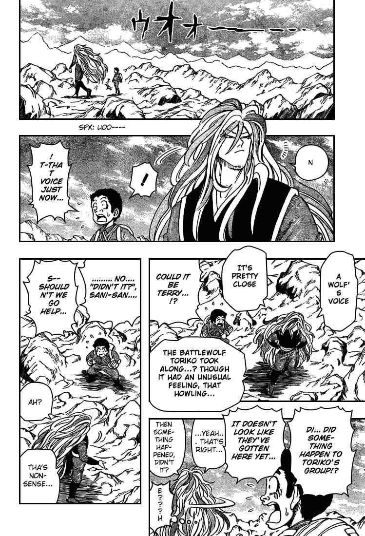 Toriko Chapter 39 - Page 4