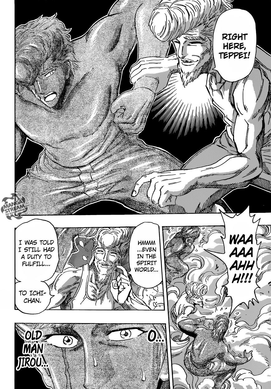 Toriko Chapter 393 - Page 12