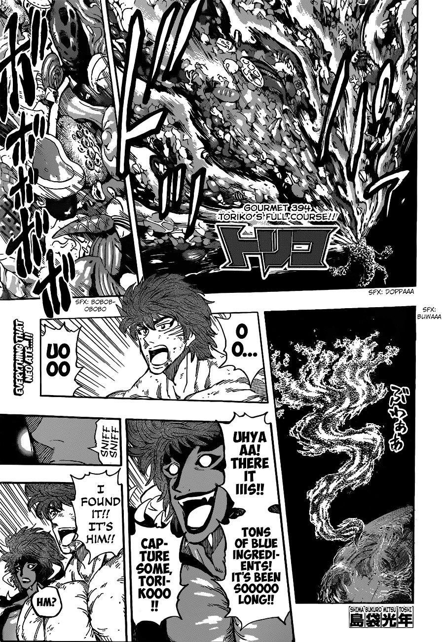 Toriko Chapter 394 - Page 1