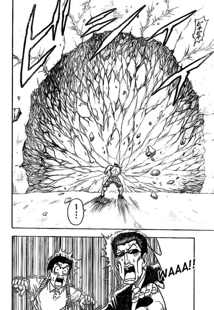 Toriko Chapter 4 - Page 13