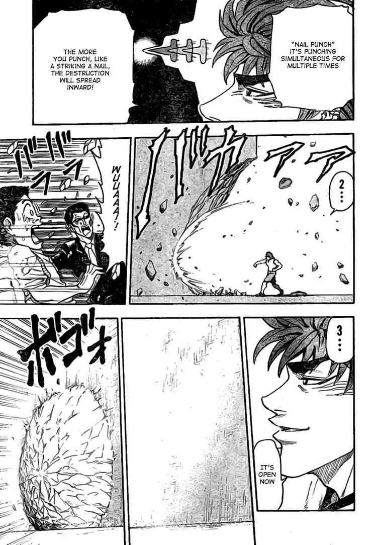 Toriko Chapter 4 - Page 14