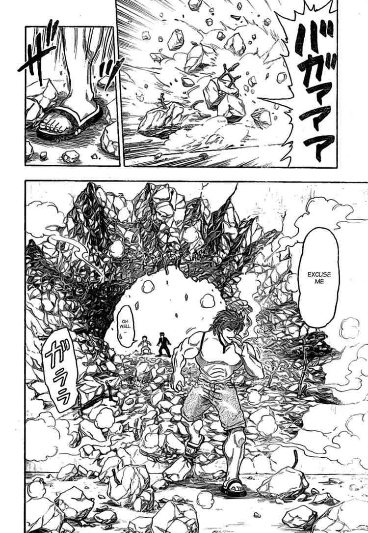 Toriko Chapter 4 - Page 15