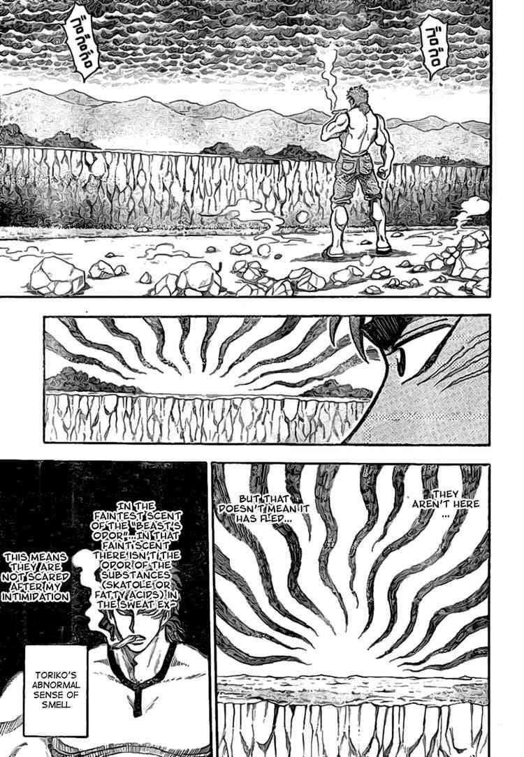 Toriko Chapter 4 - Page 16