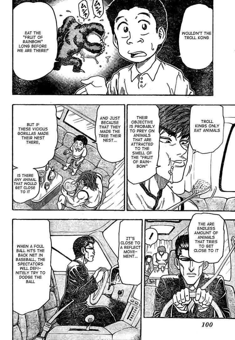 Toriko Chapter 4 - Page 4