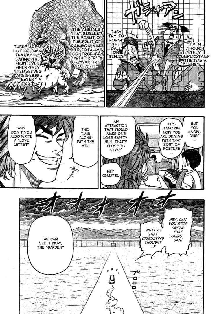 Toriko Chapter 4 - Page 5