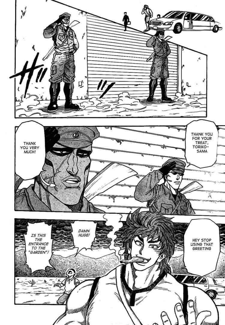 Toriko Chapter 4 - Page 7