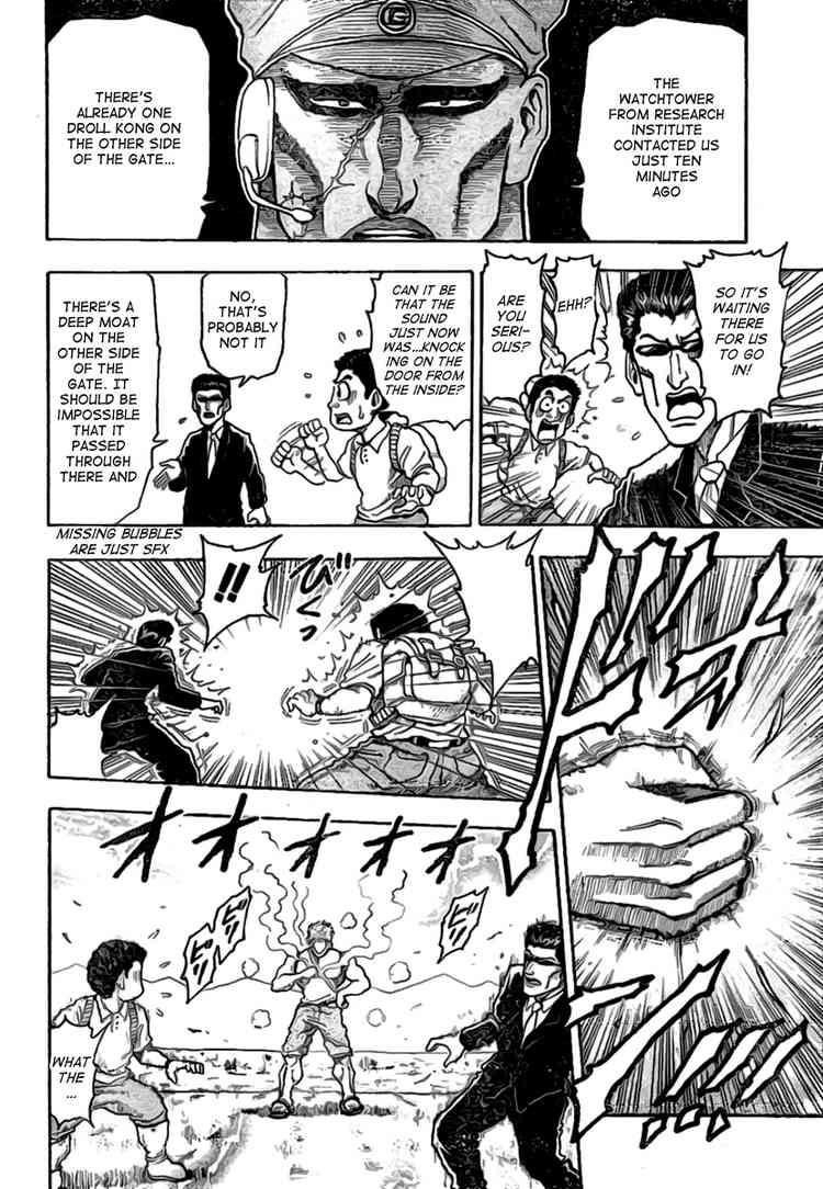 Toriko Chapter 4 - Page 9