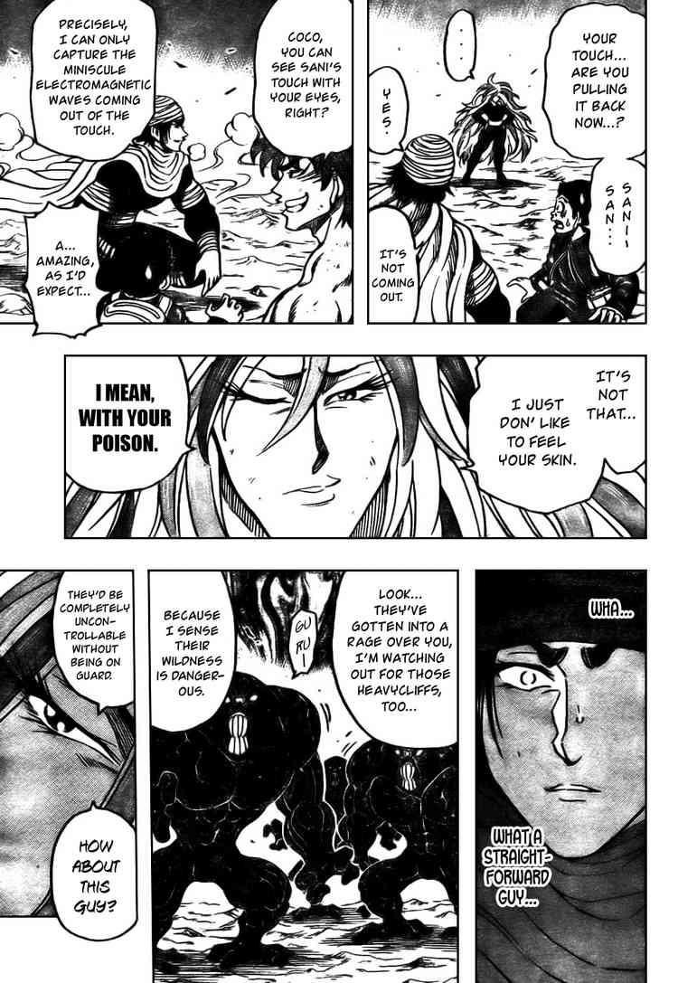 Toriko Chapter 41 - Page 7