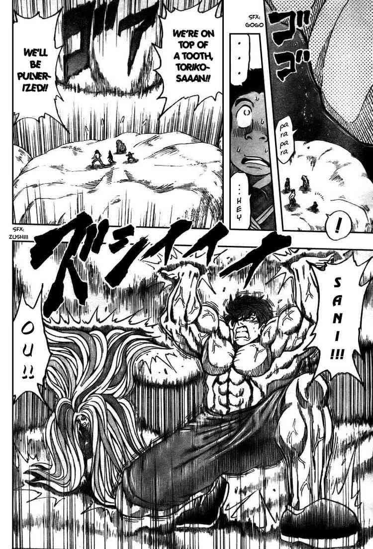 Toriko Chapter 42 - Page 14