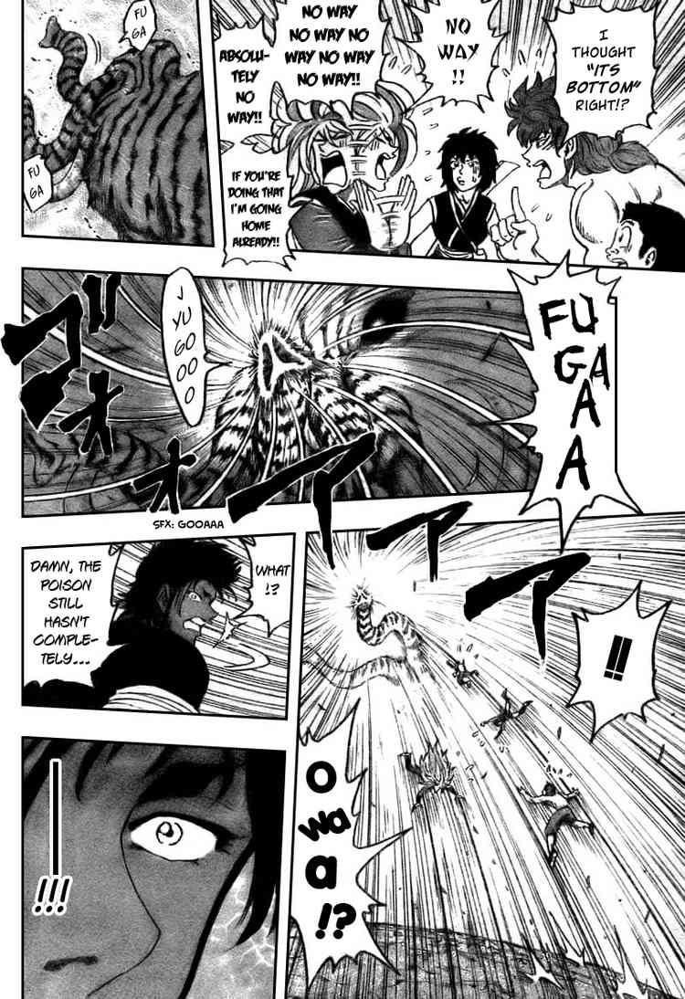 Toriko Chapter 42 - Page 8