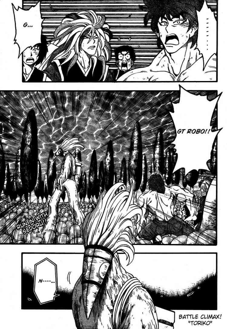 Toriko Chapter 43 - Page 1